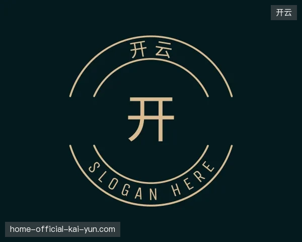 介绍开云官方入口